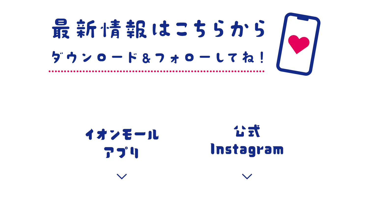外部リンク