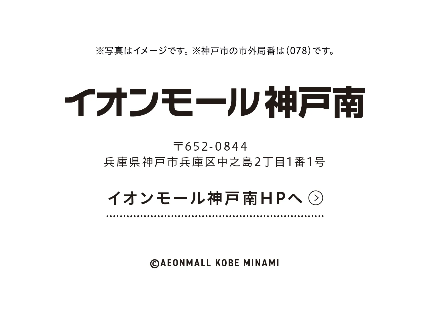 フッター