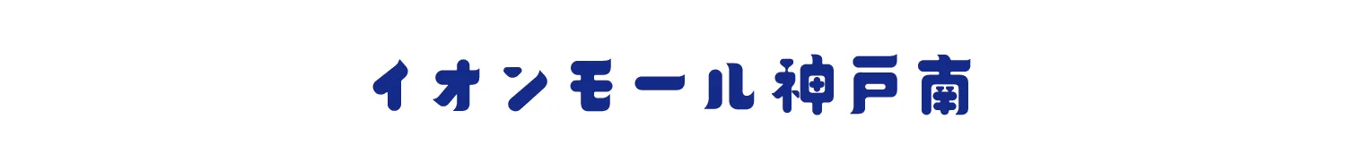 ヘッダー