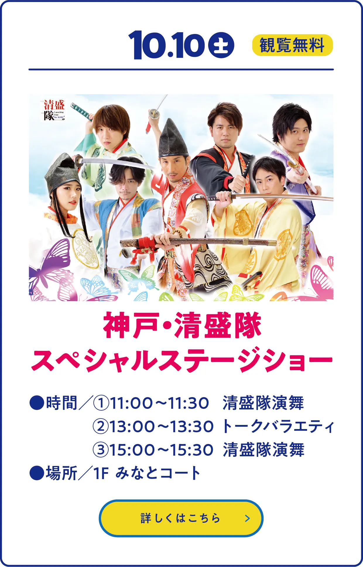 イベントリンク